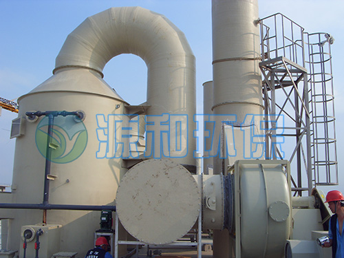 廢氣處理設備 廢氣處理設備