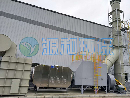 廢氣處理設備 廢氣處理設備