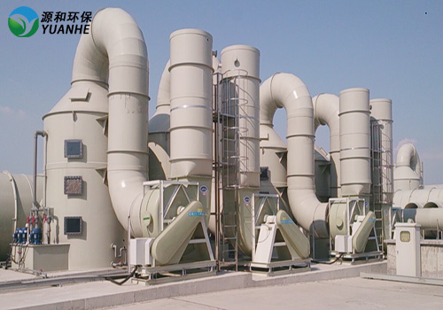 廢氣處理設備 廢氣處理設備
