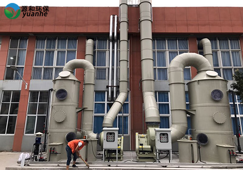 廢氣處理 廢氣處理