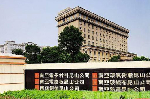 南亞電子 南亞電子