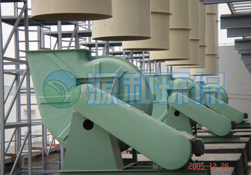 FRP風(fēng)機(jī) FRP風(fēng)機(jī)